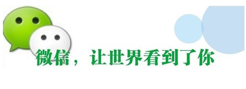 微信公众号æ€么运营å¥