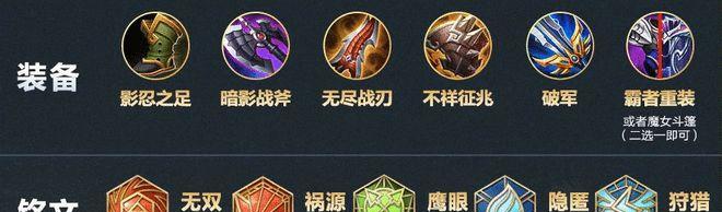 敌方视角下的蒙恬出装攻略（精准定位敌方蒙恬装备，帮助你克制他的战术）