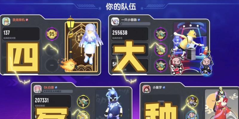 《香肠派对》游戏快速上分攻略（轻松get高分，成为派对之王！）