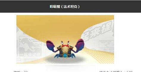 一起来捉妖风物志图鉴玩法攻略（掌握图鉴的秘密，轻松升级战斗力！）