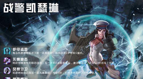 2018最新虚荣出装攻略（全面解析虚荣英雄出装技巧，助你登顶巅峰荣耀！）