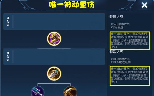 三国服射手出装攻略-如何成为致胜的箭神（精准射击，绝对压制，成为团战核心！）