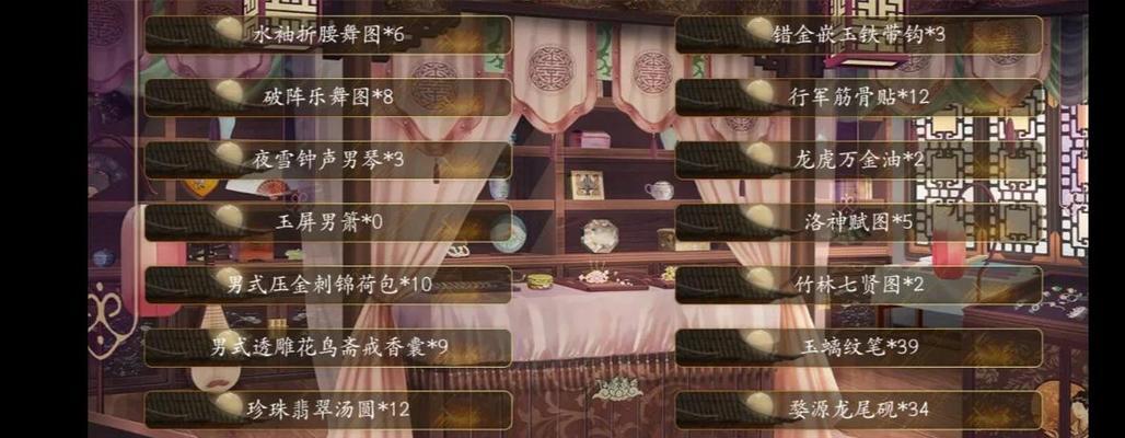 宫斗玩不起攻略游戏——玩转后宫，智取江山（以聪明智慧守护后宫，赢得荣耀与爱情）