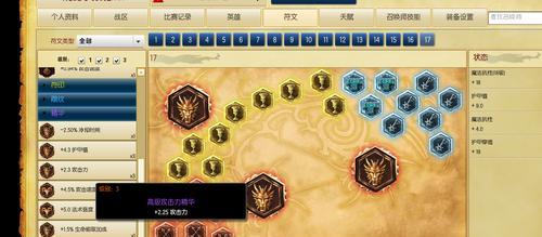 亚索出装铭文攻略（打造强悍输出，掌握亚索的绝世剑术）