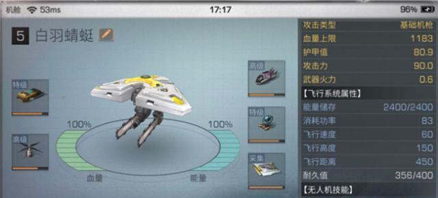 《明日之后沙皇技能搭配攻略》（掌握最强大的技能组合，成为绝对霸主！）