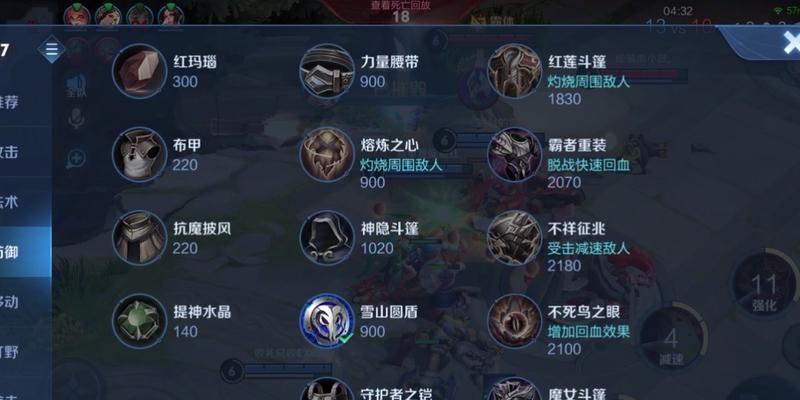 《大乱斗搏击王者出装攻略，助你战无不胜》