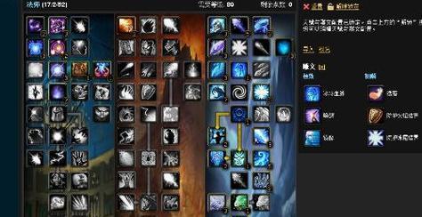 魔兽法师回程技能加点攻略（解析法师回程技能的加点技巧，帮你提升游戏效率）