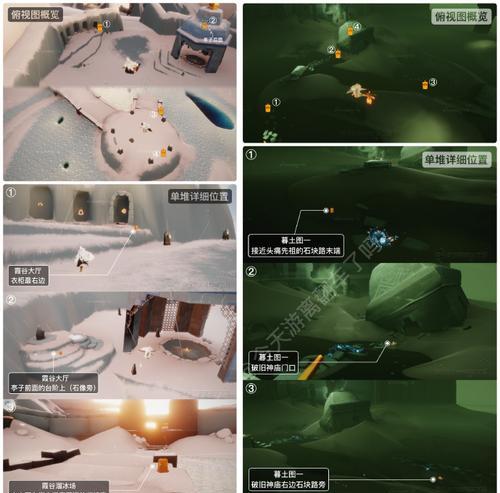 《以光遇521季节蜡烛任务一览》（游戏攻略，助你获得更多蜡烛）