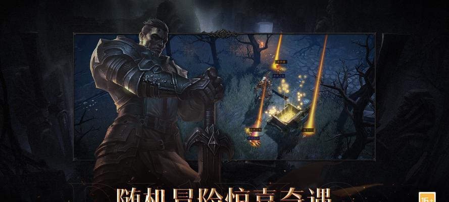 暗黑3随从出装攻略大全（打造无敌随从，征战暗黑大陆）