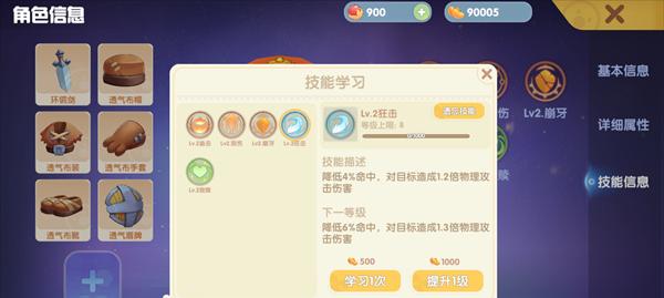 如何让你的M狐狸系宠物成为强大的战斗伙伴（如何让你的M狐狸系宠物成为强大的战斗伙伴）