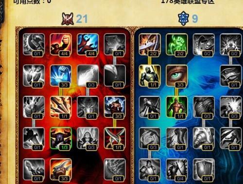 狼人新手打野出装攻略（从零起步，轻松掌握狼人打野的核心要点）