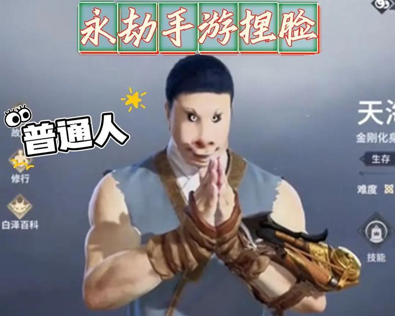 极限圆盘攻略（掌握关键技巧，征服每个难关！）