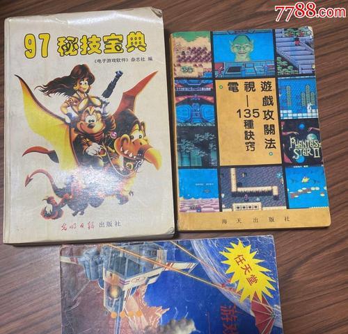 《驰骋赛道，乘风破浪！任天堂飞车游戏攻略大揭秘》（成为飞车之王，跑出你的速度极限！）