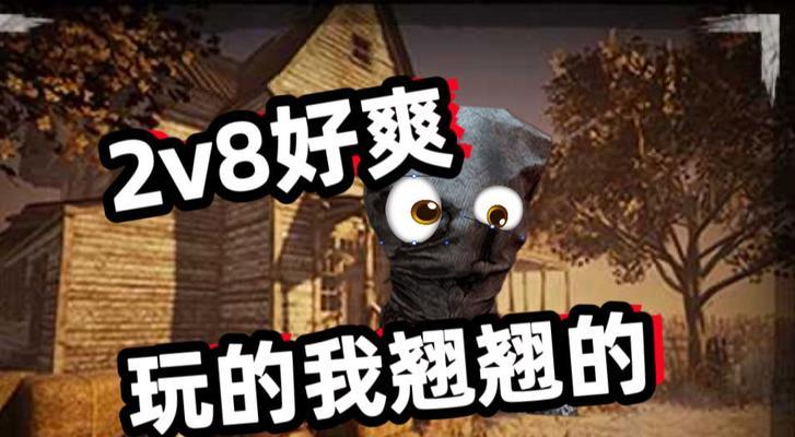 探索浪漫世界的搭配攻略（用技能点亮爱情，演绎浪漫人生）