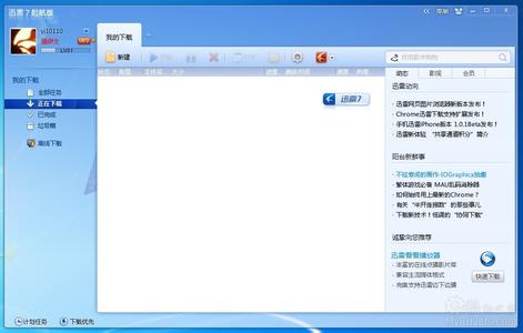 为什么手机开通不了迅雷会员 怎么更换支付会员的手机号码