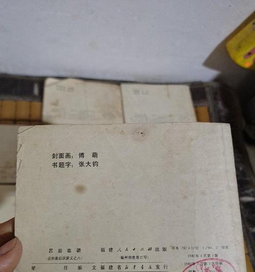 边城刘邦出装攻略大全（最强刘邦装备选择与技巧）