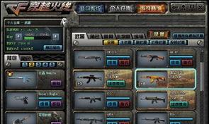 cf中如何快速练狙,快速提升狙击技巧