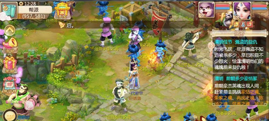 《大话西游》游戏2020春节活动，欢度新年。（新春活动惊喜多，共赴大话西游乐。）