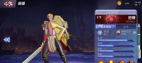 《超维对决》冲田最强出装推荐（打造无敌冲田，一步步引领胜利！）