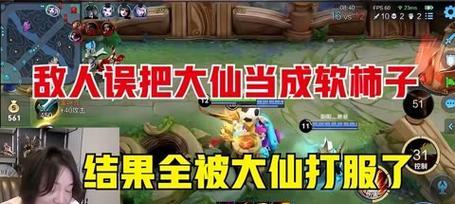 张大仙后羿出装攻略——带你玩转王者荣耀射手大神（掌握关键装备，让你的后羿更上一层楼）