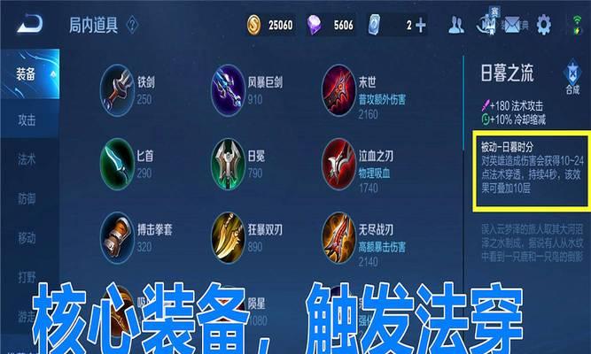 掌握乌鸦辅助的最新出装，带领团队取得胜利！（掌握乌鸦辅助的最新出装，带领团队取得胜利！）