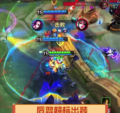 以后羿的出装攻略（掌握攻击力与生存能力的关键，射手玩家必读）