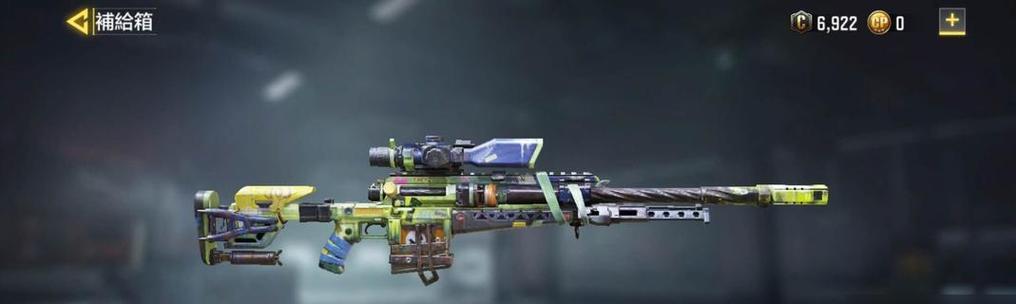 《使命召唤18先锋第一赛季武器配装思路大解析》（游戏攻略分享，为你打造最强配装）