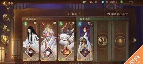 神都夜行录妖灵进阶攻略（如何快速提升你的妖灵战力）