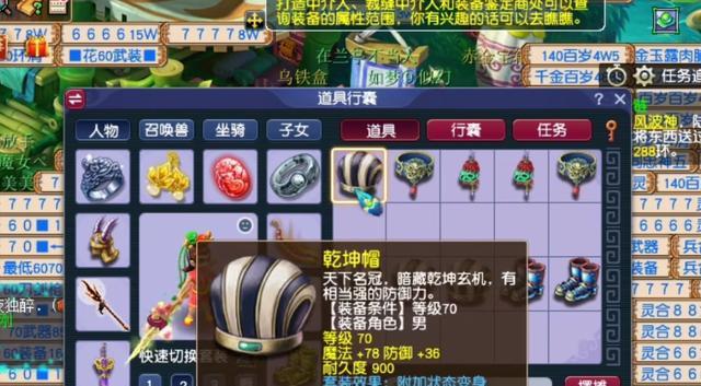 《梦幻西游三维版》变身系统玩法详解（实用变身一览，让你轻松变身）