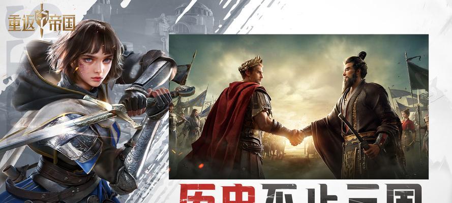 以重返帝国韩信技能搭配攻略（重返帝国韩信技能搭配攻略详解及优化策略）