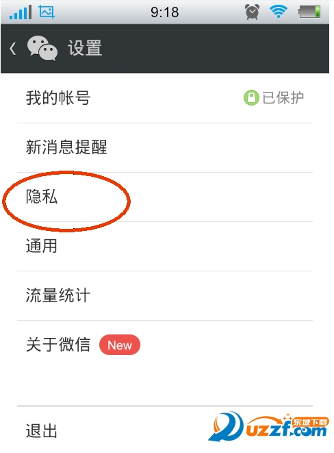 微信怎么屏蔽好友动æ€