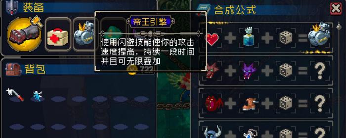 《以战魂铭人斗魂合成公式一览》（轻松搞定人斗合成，掌握合成技巧，助您打造最强斗魂！）