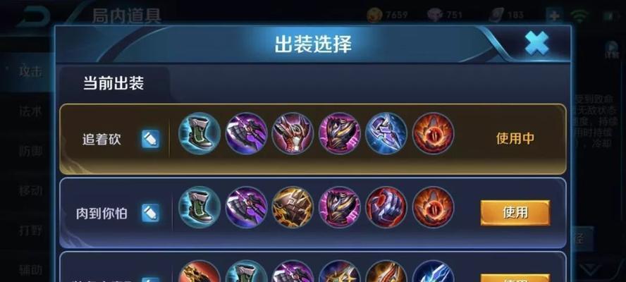 王者荣耀达摩教学（提升技巧，炼就无敌之力，让你成为达摩最强王者）