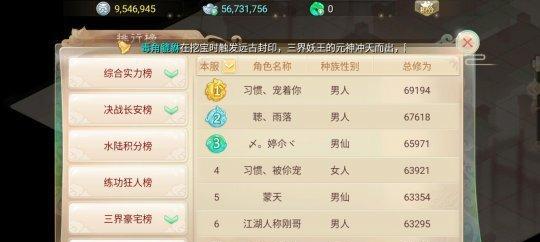 《大话手游诗句攻略——用诗歌的力量征服游戏世界》（手握犀利笔尖，称霸江湖无敌般的游戏攻略之道）