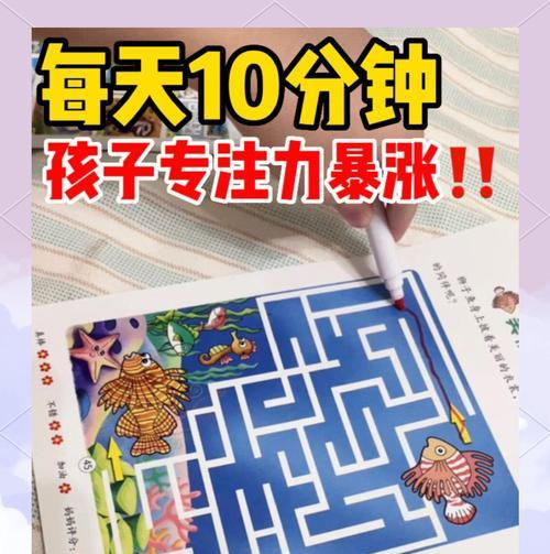 《以旋转迷宫解锁版游戏攻略——突破迷宫的最佳策略》