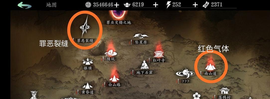 《以影之刃3狂龙幻梦》全攻略（打法技巧、装备推荐、BOSS战详解——让你轻松通关）