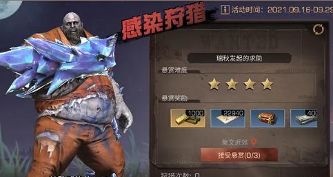 《明日之后》第三季玩法解析（全新升级的游戏内容带来更多惊喜！）