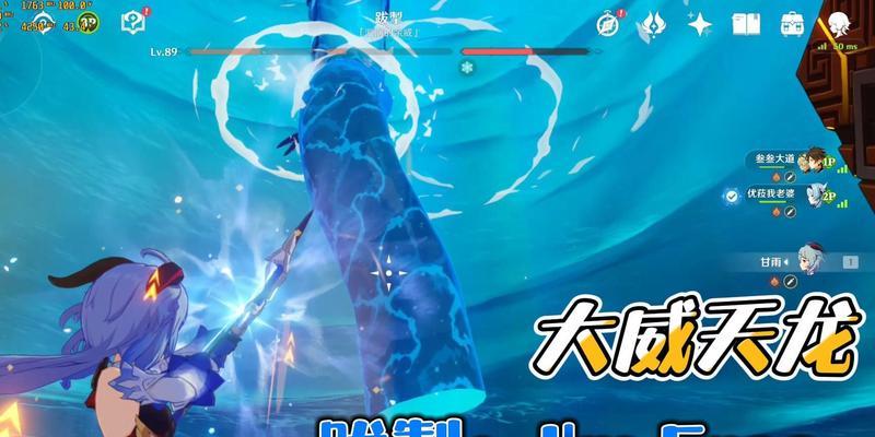 原神掣攻略（揭秘原神游戏中如何打败强敌、收集最稀有的角色和武器）