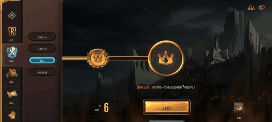 LOTR游戏中文设置方法（详解LOR游戏中文设置方法，让你畅玩纯正的中文版游戏）