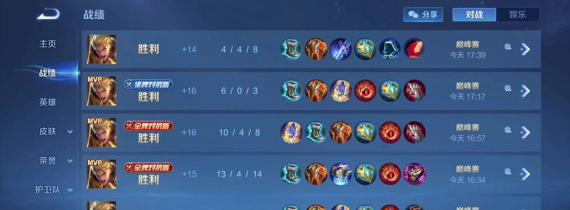 《亚瑟新季铭文出装顺序攻略》（亚瑟新铭文出装搭配及顺序攻略，让你在战场上如虎添翼！）