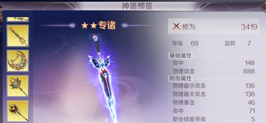 完美世界手游骑士刷图攻略（跟随攻略，轻松提升战力，征服每个副本）