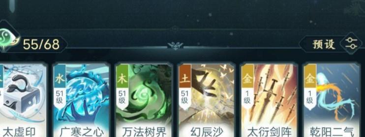 《仙岛大乱斗攻略》（每周乱斗实用技巧解析）