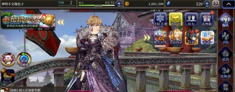 《FFBE幻影战争弗雷比亚技能一览》（全面解析弗雷比亚技能，助你游戏大师）