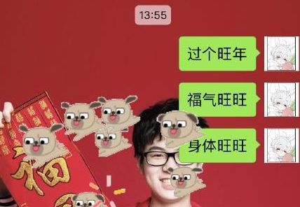 2021微信表情雨口令英文 微信表情雨召唤术2021 2021微信表情雨口令英文 微信表情雨召唤术2021