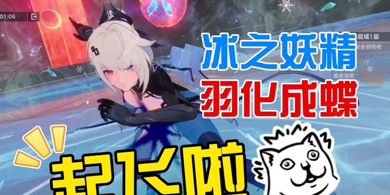 幻塔艾莉丝技能强度分析（深入探究幻塔艾莉丝的技能组合）