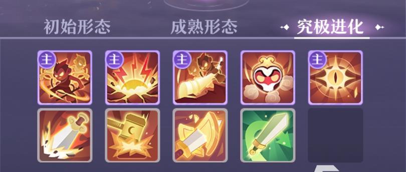 《长安幻想》游戏装备特技搭配攻略（打造最强角色装备，提升战斗力！）