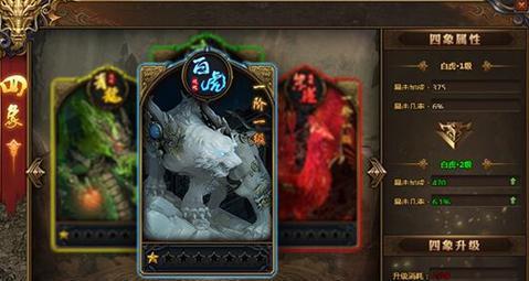 头号单机闯关小游戏攻略（掌握这些关键技巧，成为真正的游戏高手！）