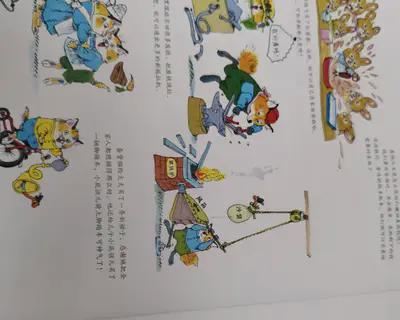 攻克花生镇困难，探秘背后的谜团（历经千辛万苦，一探花生镇的秘密）