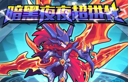 炽焰之心技能升级攻略（解析炽焰之心技能的升级方法，打造最强战斗力！）