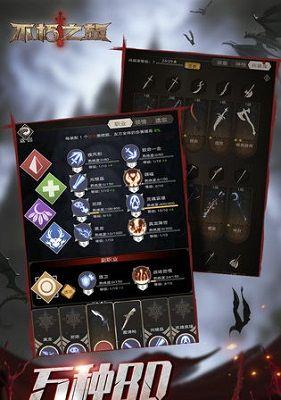 《不朽之旅》游戏技能系统全解析（掌握技能系统，称霸游戏世界）